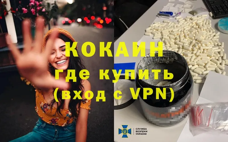 COCAIN Боливия  KRAKEN ССЫЛКА  Емва 