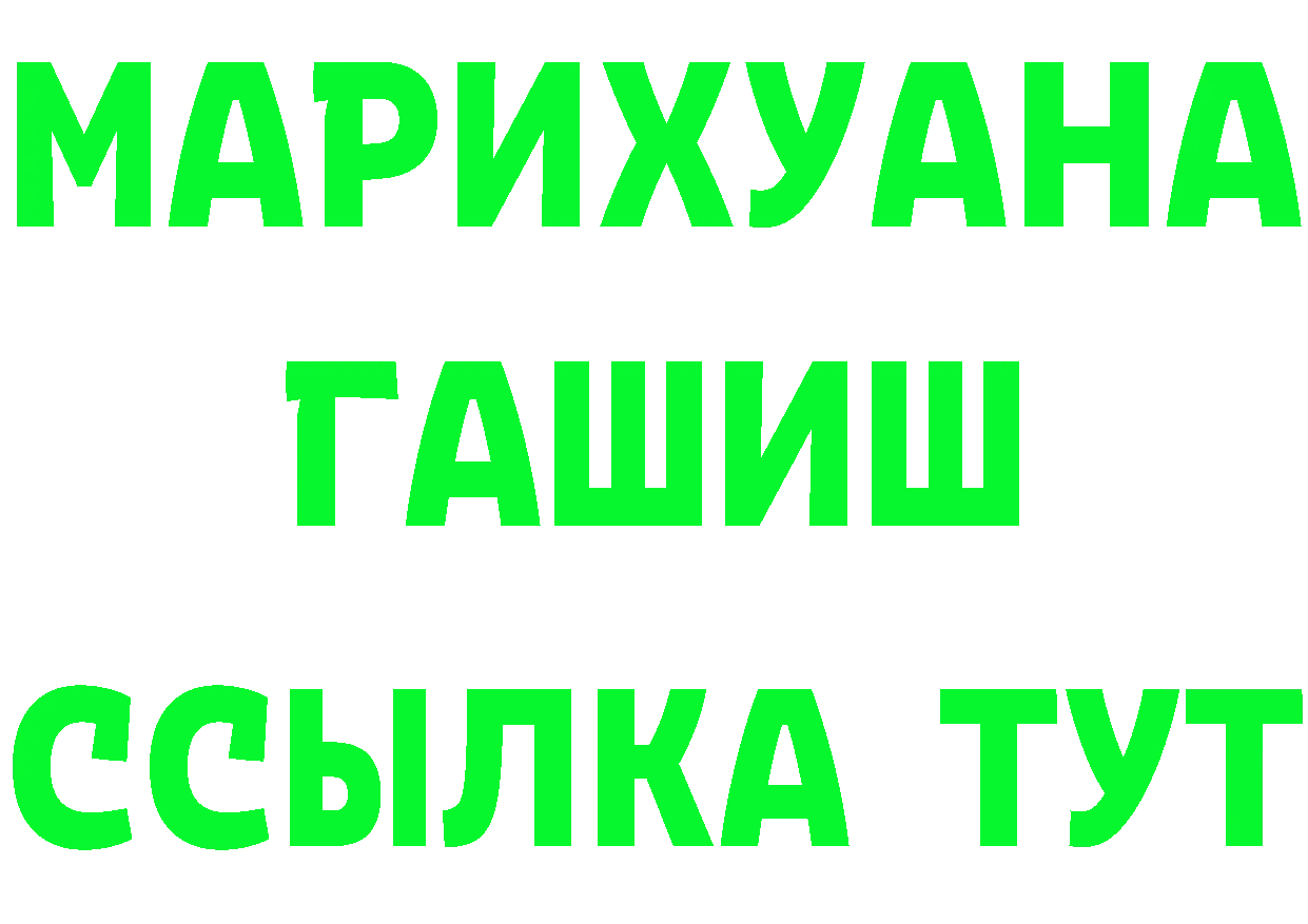 Alpha PVP СК КРИС ТОР площадка hydra Емва