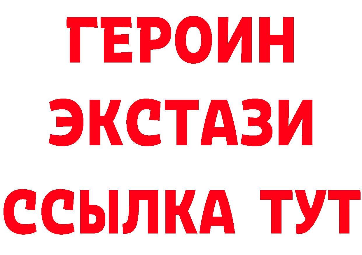 Что такое наркотики нарко площадка состав Емва